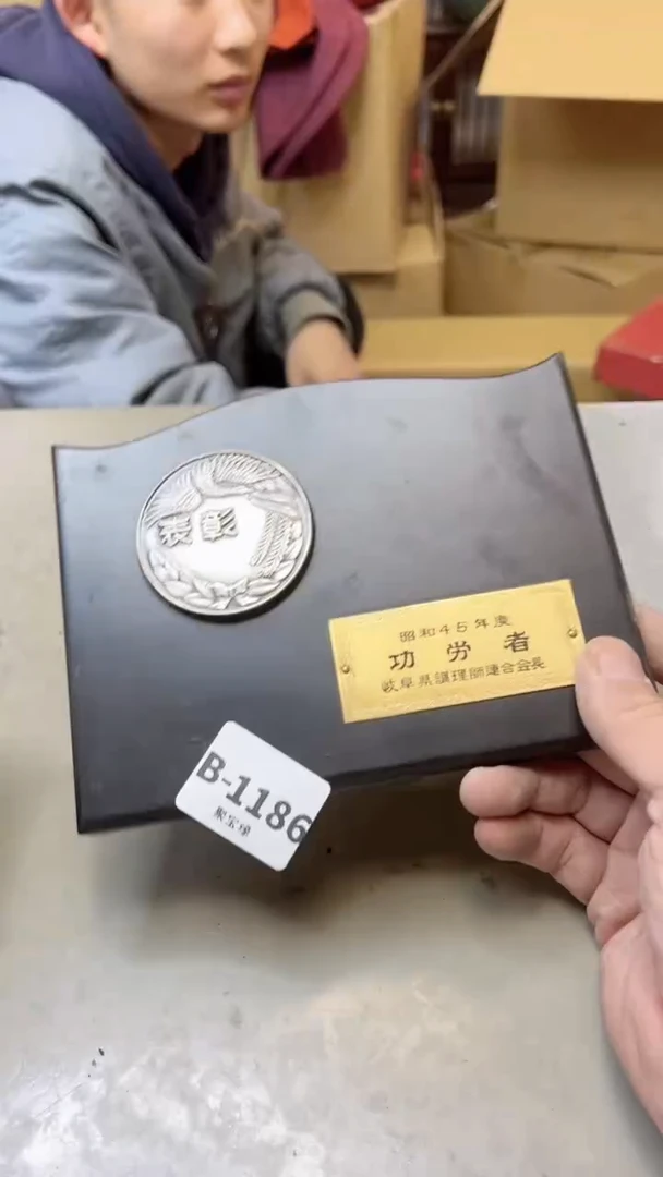 【闪购商品】瓷片1186聚宝缘海淘精选二号店