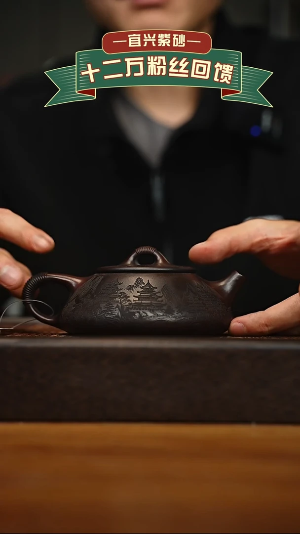 茶壶紫砂宜兴原矿 手工 紫砂壶容量280cc