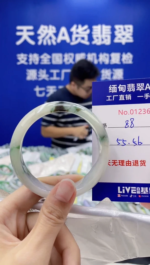 未镶嵌手镯翡翠天然翡翠A货36