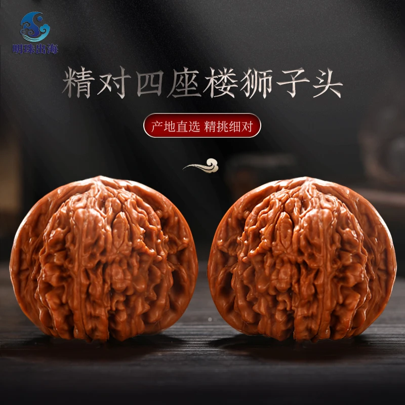 精品四座楼狮子头文玩核桃手把件麒麟纹盘玩佳品