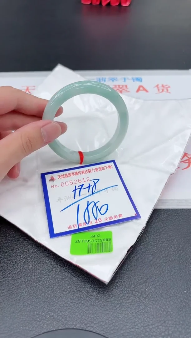 翡翠手镯未镶嵌1