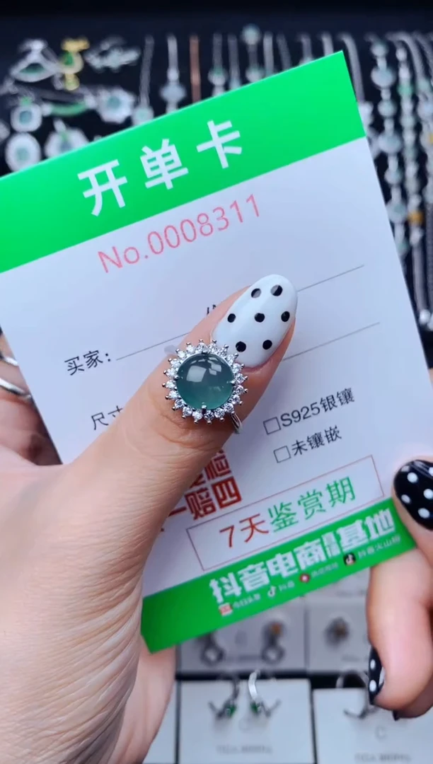 银S925镶嵌戒指翡翠8311