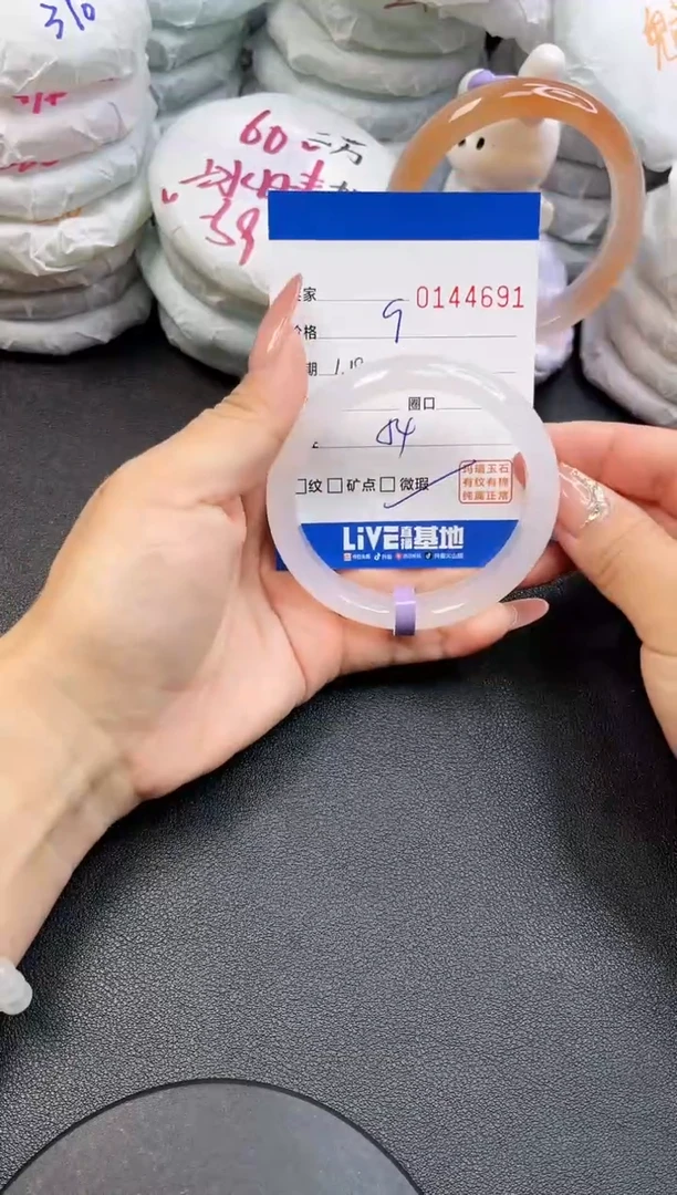 【闪购商品】玛瑙/玉髓手镯未镶嵌4691