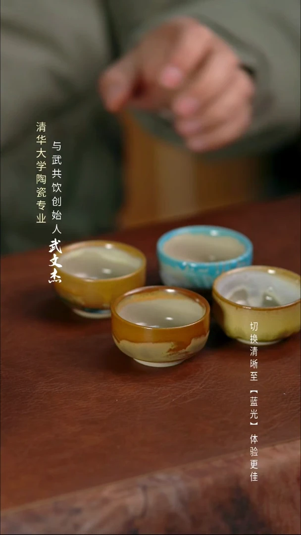 与武功饮手工陶瓷2001