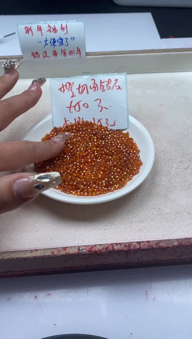 【闪购商品】尖晶石颈饰未镶嵌x314橘锆*石切面3mm*100颗