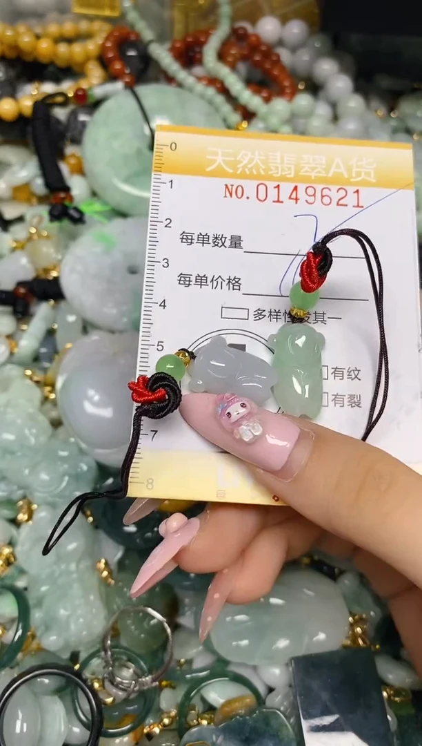 翡翠未镶嵌颈饰闪购0149621多样性发其一