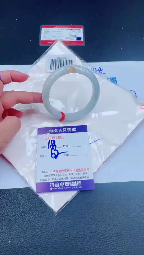 未镶嵌手镯翡翠0