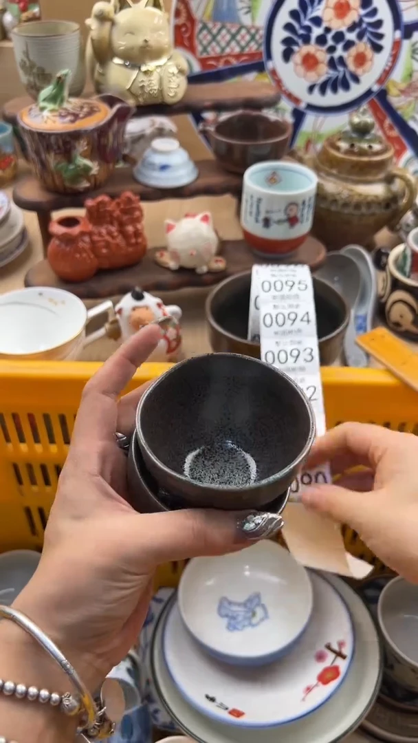 090默认微瑕，满20元包邮