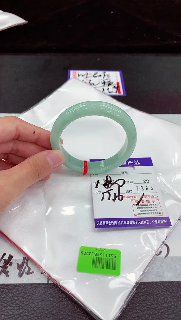 翡翠手镯未镶嵌11111111111111