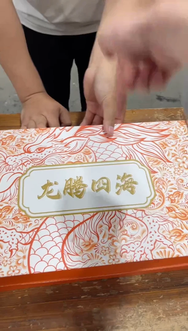 【闪购商品】瓷片****************