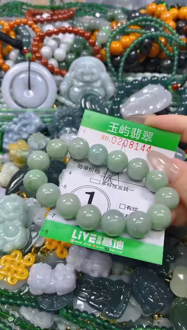 颈饰未镶嵌翡翠闪购0208144