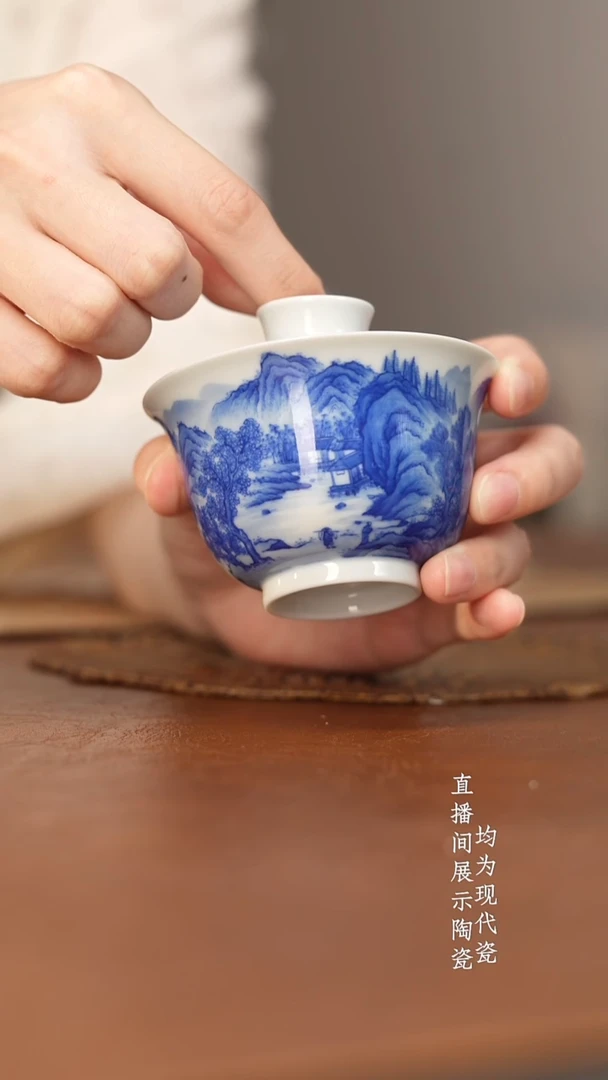 杯看山柴窑青花山水