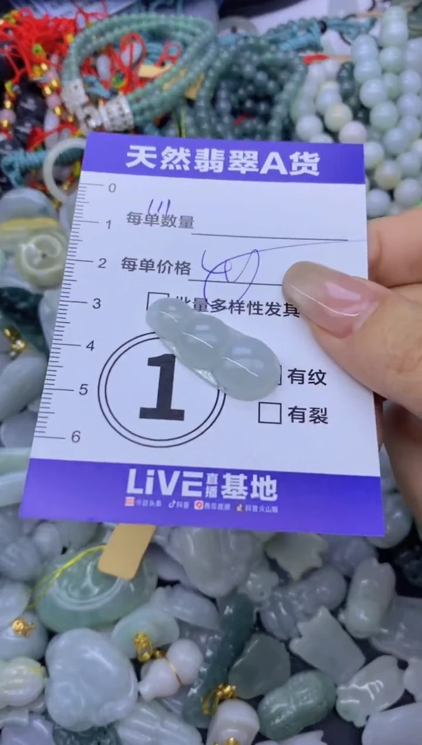 颈饰未镶嵌翡翠天然翡翠A货批量多样性发一件