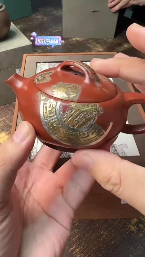 范其锋大红袍金权壶