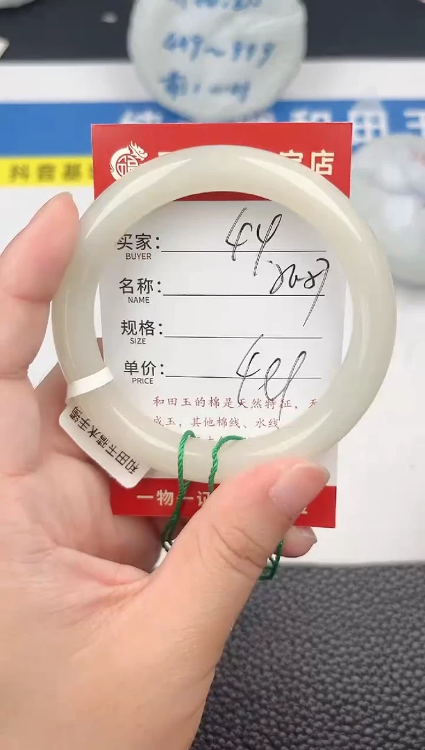 和田玉手镯未镶嵌和田玉手镯微色差44