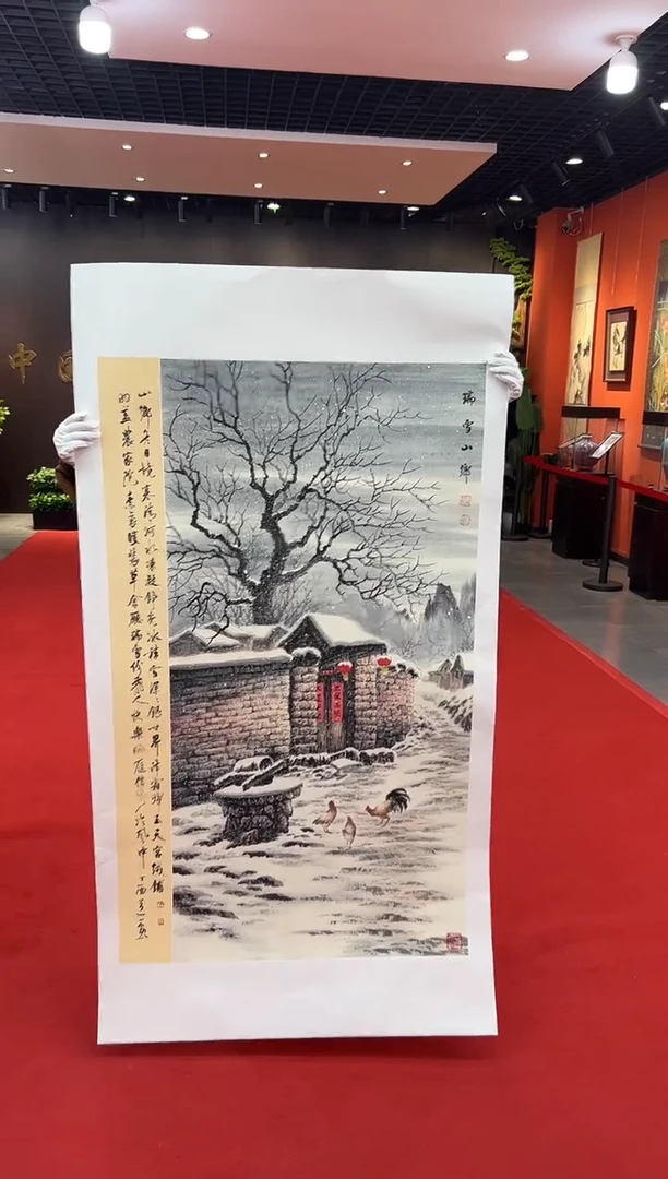 【闪购商品】国画道一老师亲笔绘画作品B50