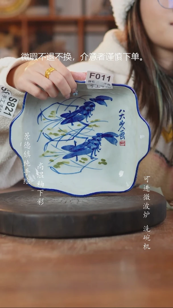 摆件陶011老陶泥盘子微瑕