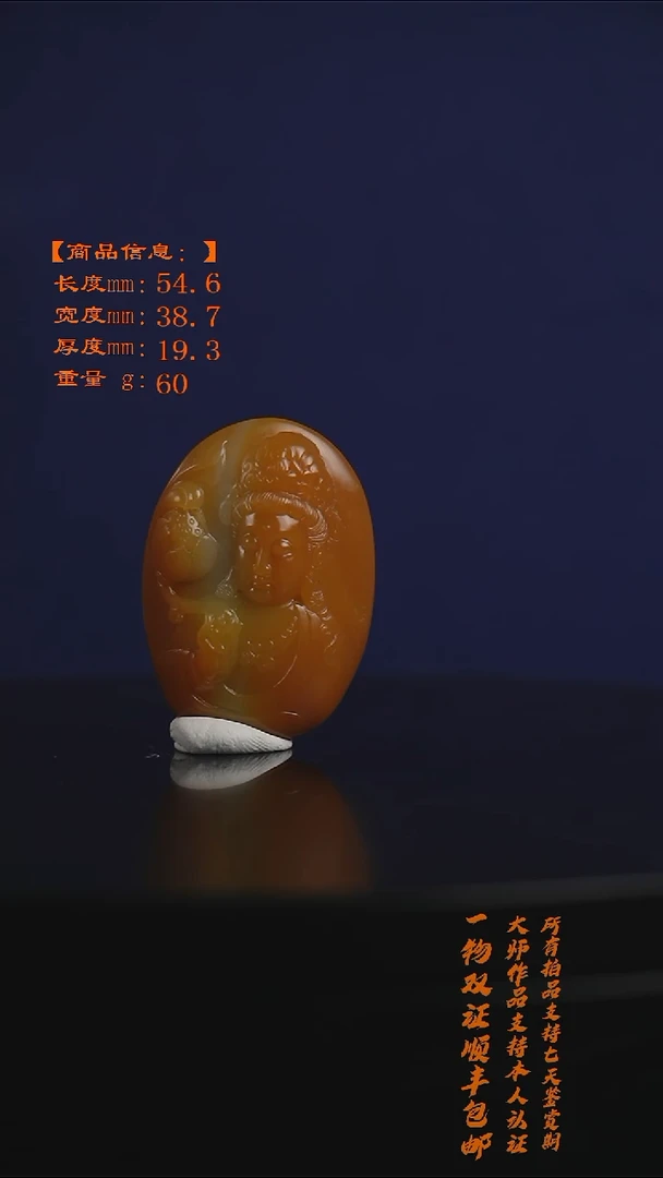 【闪购商品】和田玉挂件未镶嵌 