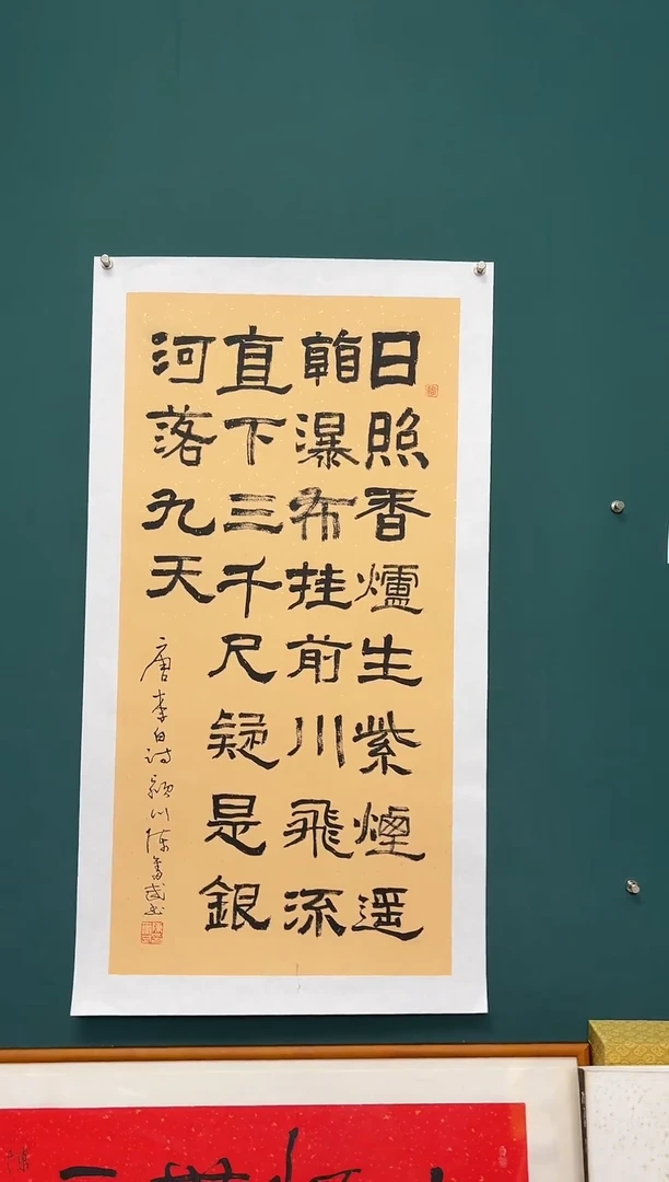 【闪购商品】传统民间艺术-年画