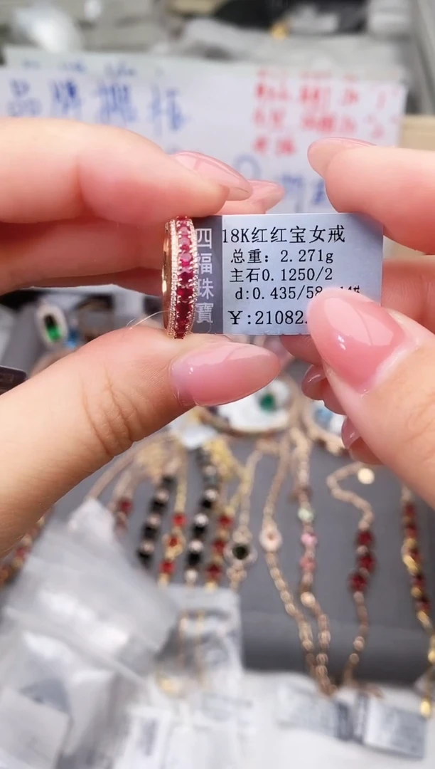 18K金镶嵌戒指红宝石--专柜--14