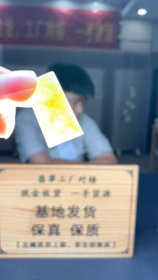 未镶嵌定制翡翠********40