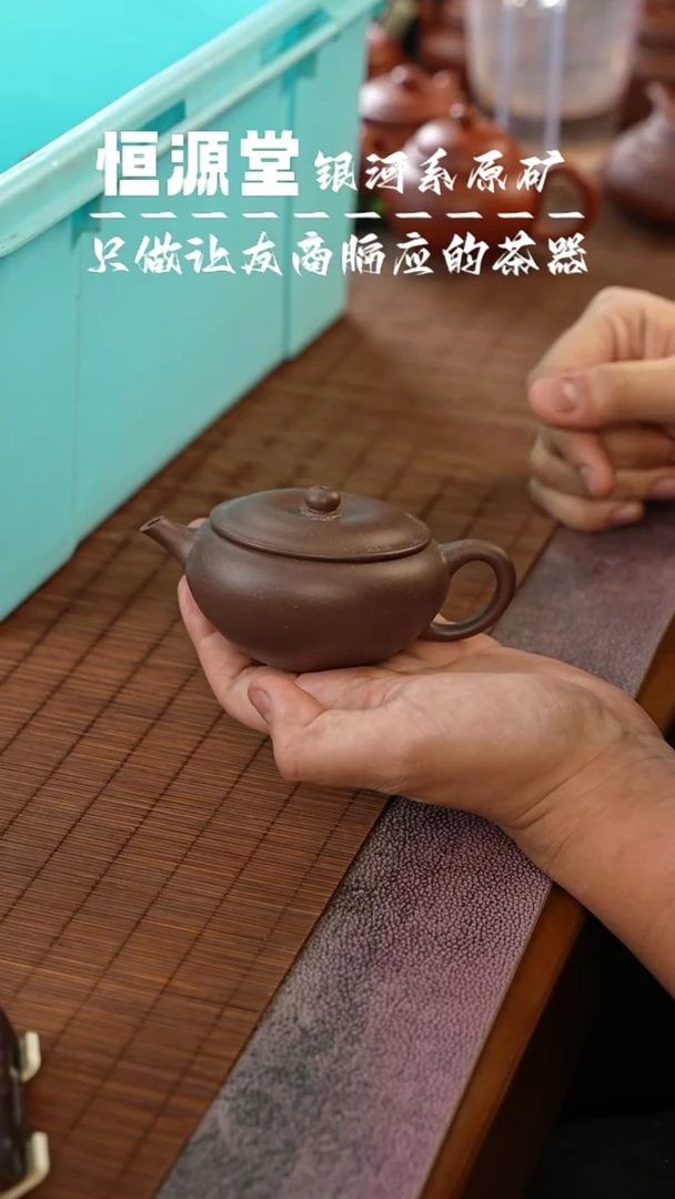 茶壶紫砂11111111111111111111钵盂