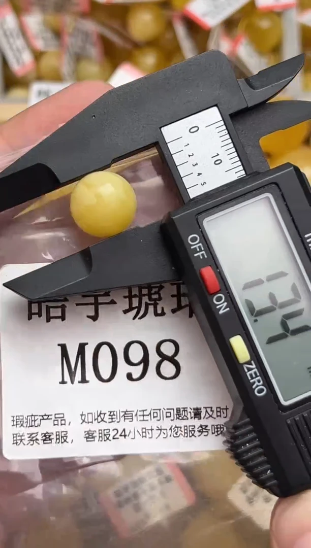 未镶嵌琥珀裸石天然蜜蜡珠子 假一赔万