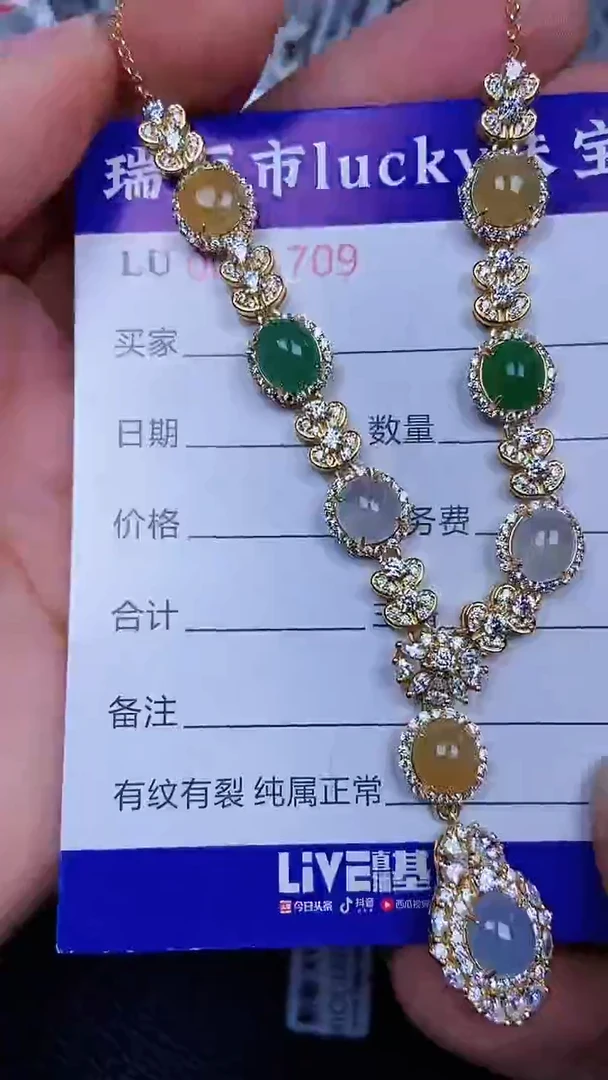 颈饰银S925镶嵌翡翠1709