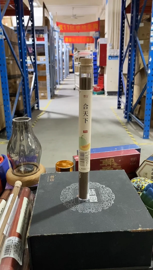 香篆1抖音合天下20克*2+莲花三宝