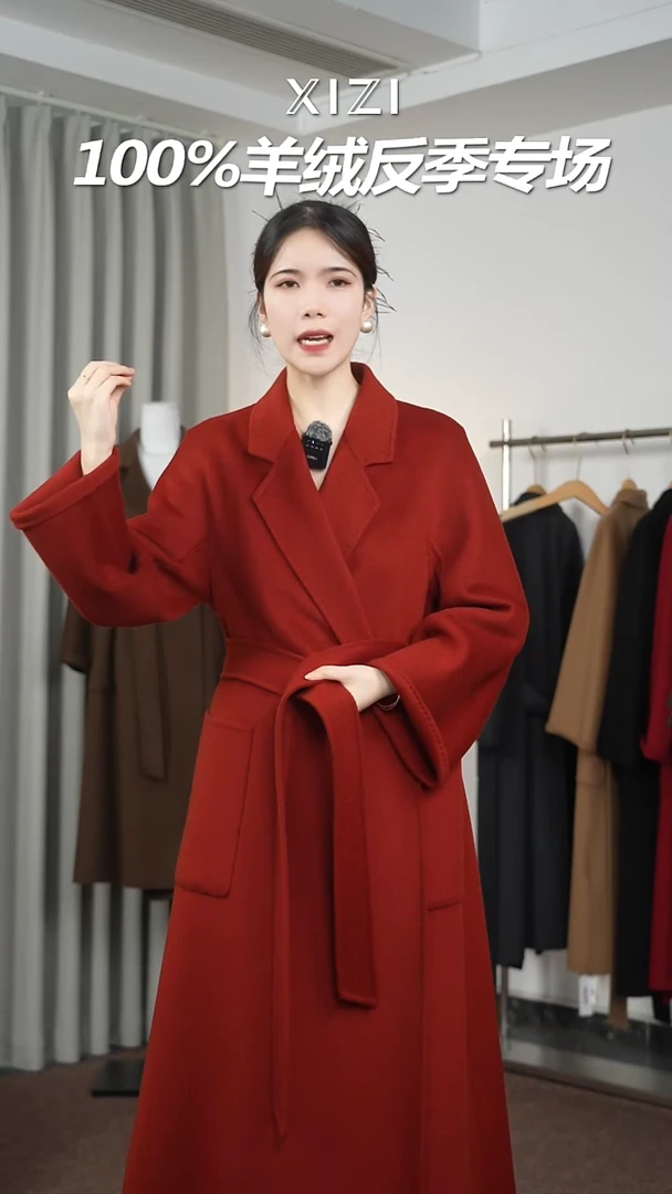 100山羊绒大衣孤品