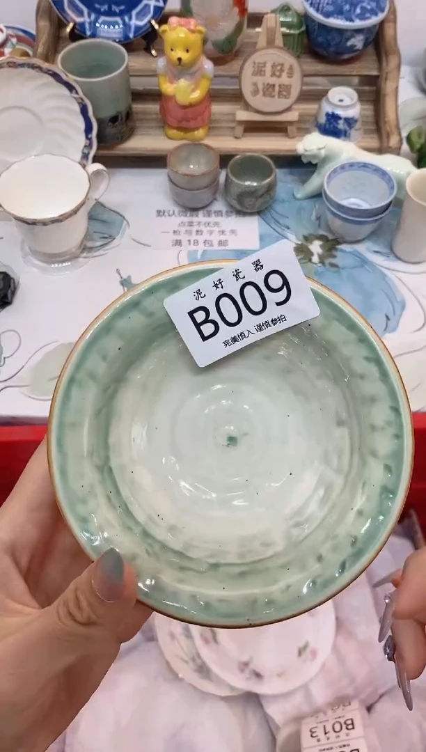 瓷片崽***猫                B009