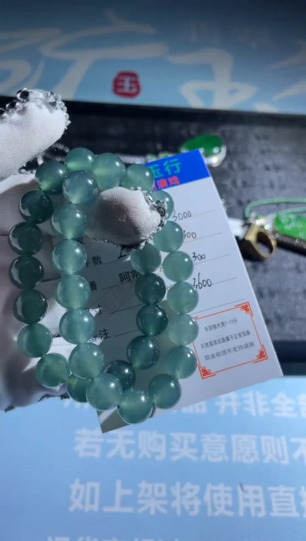 未镶嵌定制翡翠-毛货-不退不换-多样性-发两个