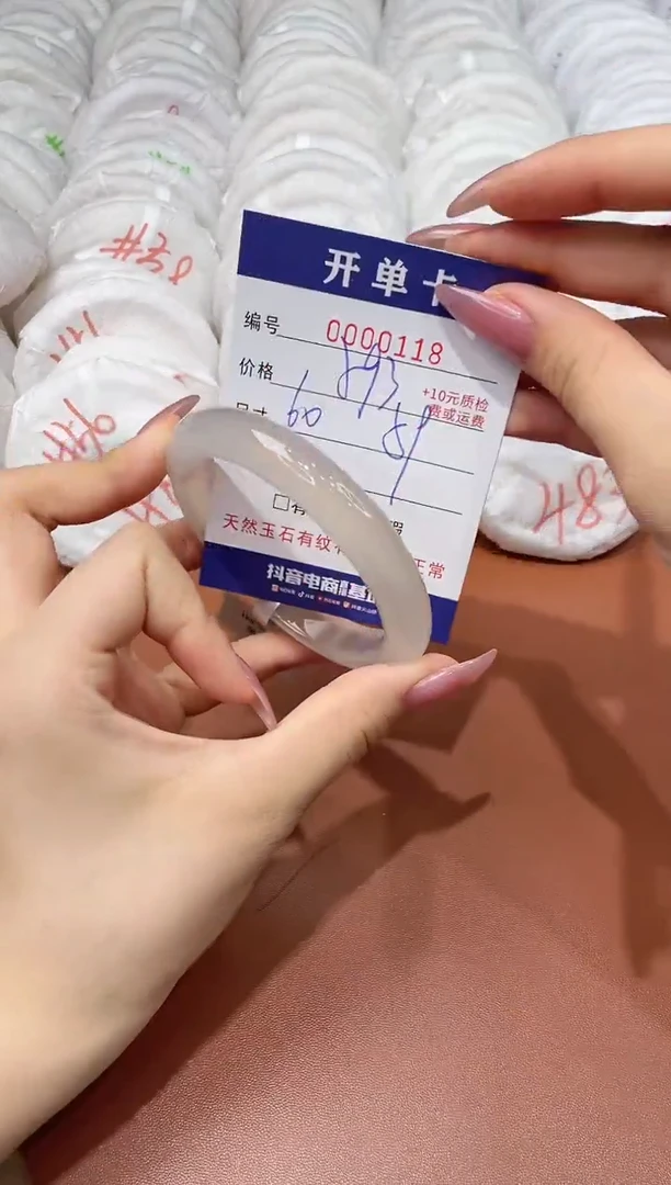 玛瑙/玉髓手镯未镶嵌118