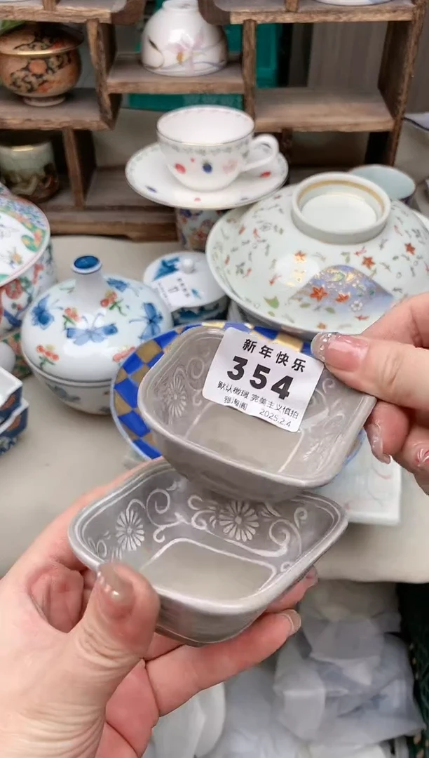 【闪购商品】瓷片354-2 雅淘阁欢迎您的光临