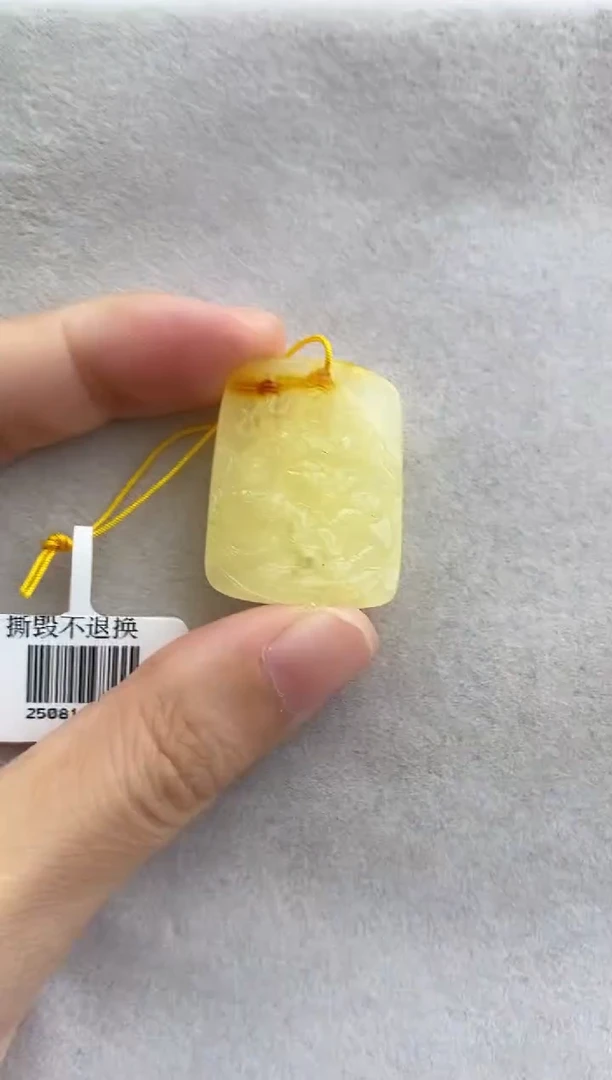 裸石琥珀未镶嵌10828121-吊坠