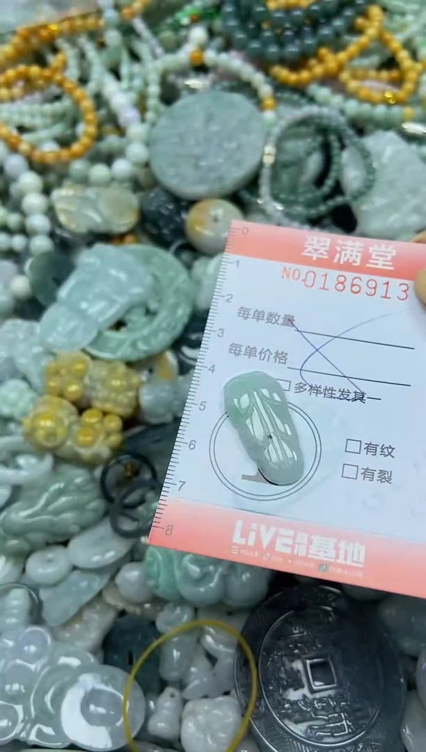 颈饰未镶嵌翡翠闪购0186913