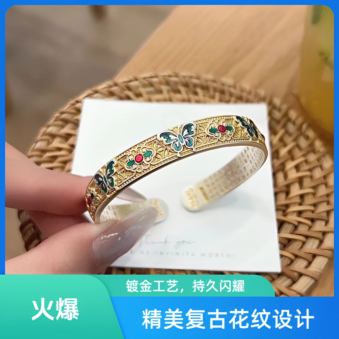 足银手镯 足银999.9 描金珐琅蝴蝶心经手镯新中式国风