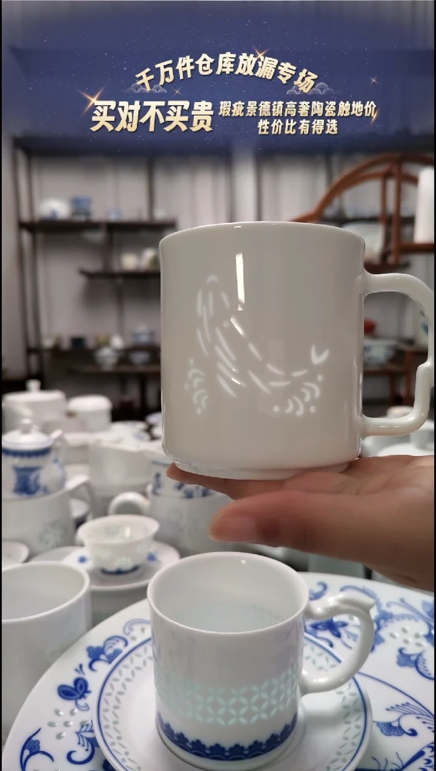 【闪购商品】瓷鲸落马克杯一个 景德镇