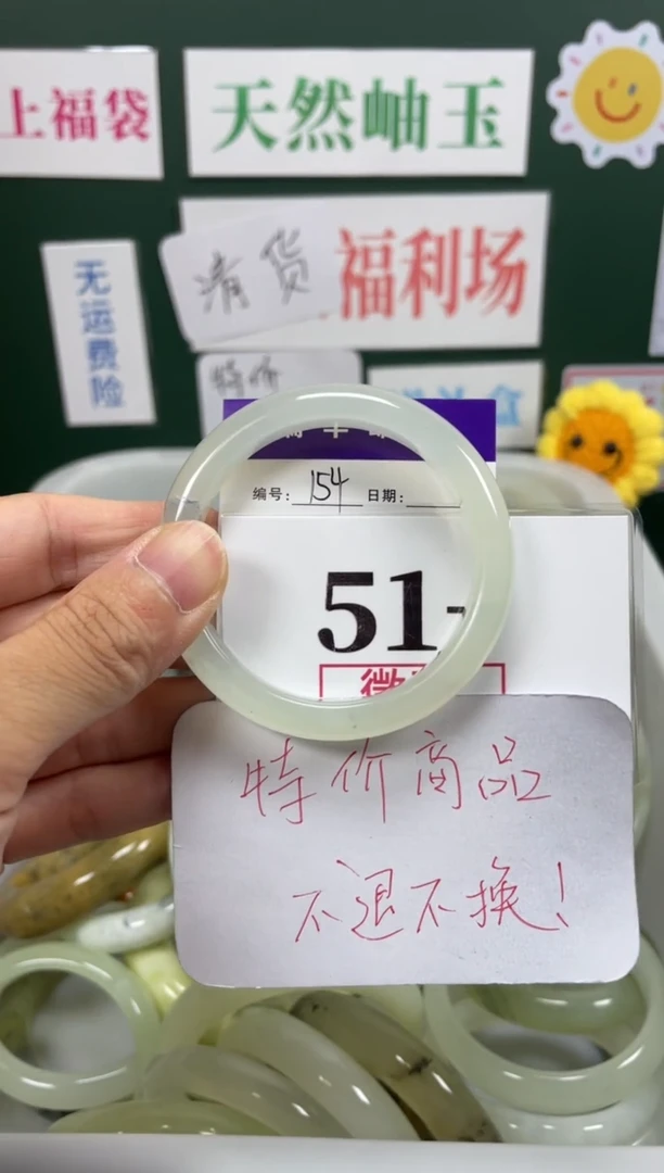 未镶嵌蛇纹石玉手镯岫玉手镯