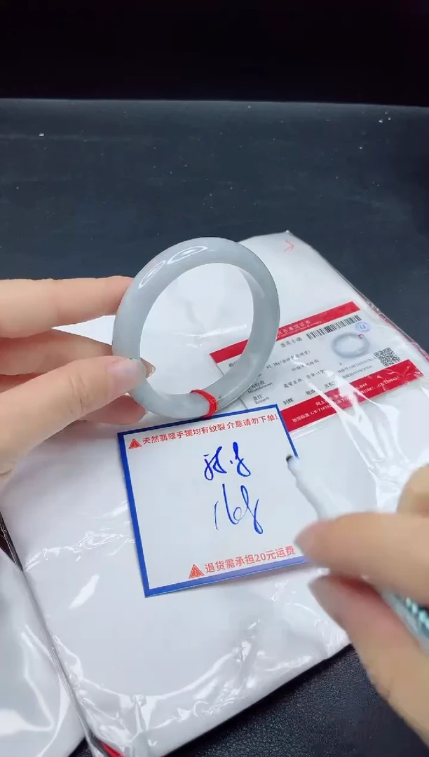 【闪购商品】翡翠手镯未镶嵌我