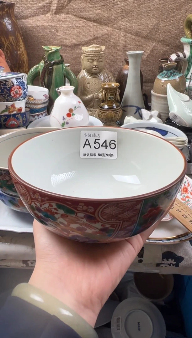 泽***王回流瓷器，默认微瑕，介意慎拍A546