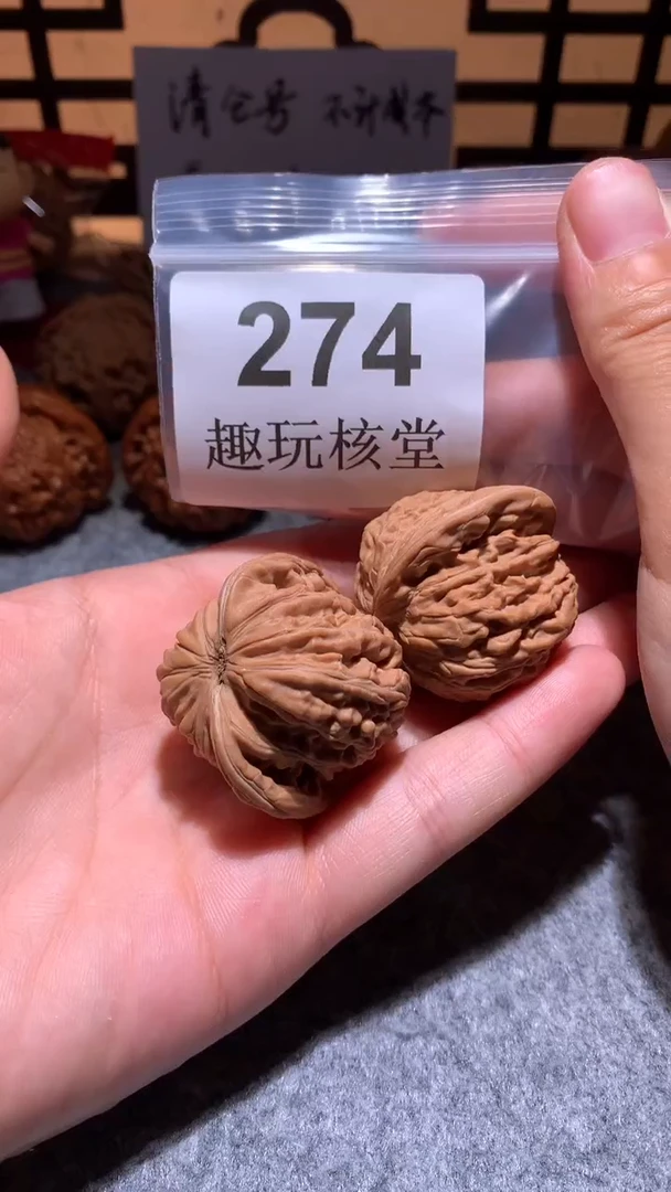 把件文玩核桃【趣玩核堂】274号，39左右汉高楼蹭尖