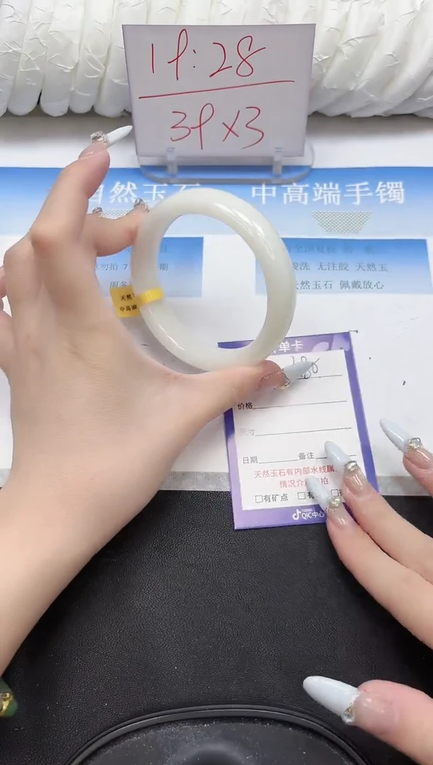 未镶嵌手镯和田玉81-62.2