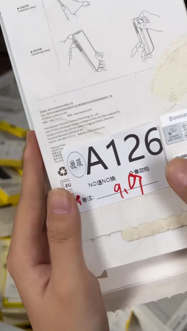 9新A126倍思原装正品
