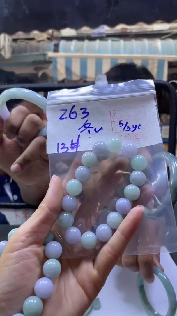 【闪购商品】定制翡翠未镶嵌冬天+珠串#263元毛货需精细抛光