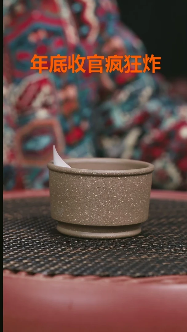 【闪购商品】紫砂蟹壳青218号竹节杯主人杯