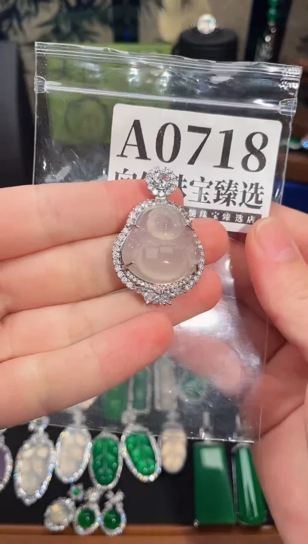 合金吊坠(赠链)玛瑙/玉髓718号