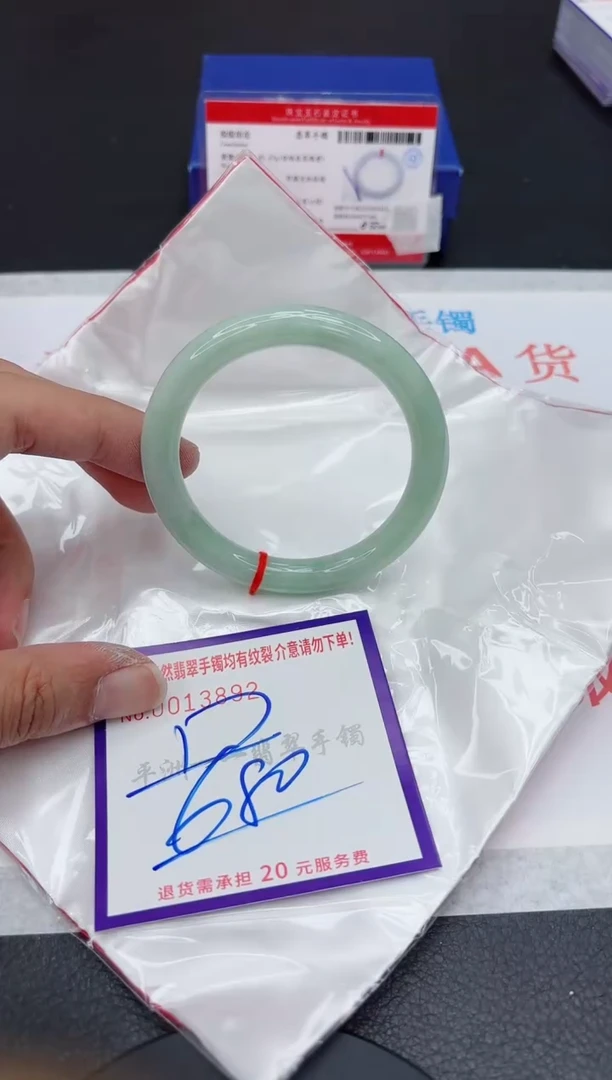 翡翠手镯未镶嵌111111111