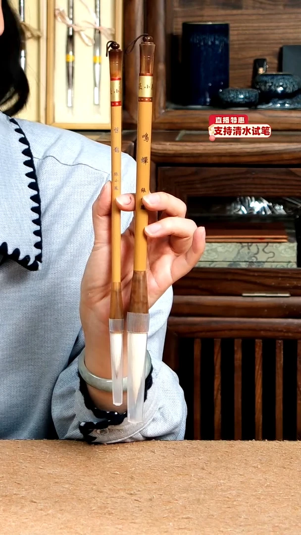 1号福利张小凤鸣蝉羊毫1.4*6.3+惊雀羊兼毫1.1*4.3