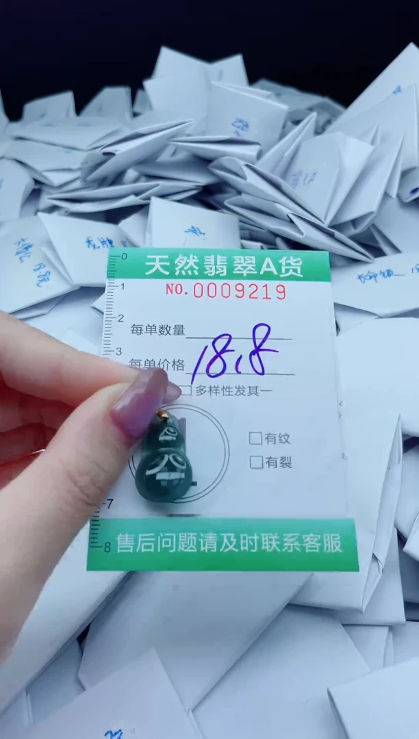 翡翠未镶嵌颈饰我